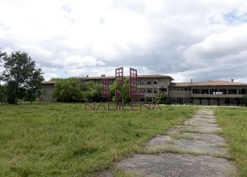 Hotel - Accommodation facility Kocherinovo - photo 1