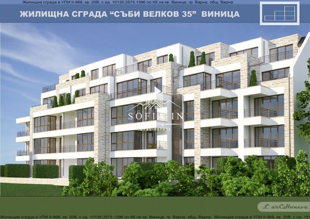 Apartment гр. Варна, Varna (neighborhood Виница) - photo 1