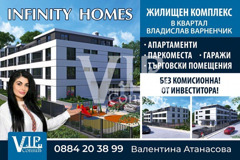 One-room apartment Varna - photo 1