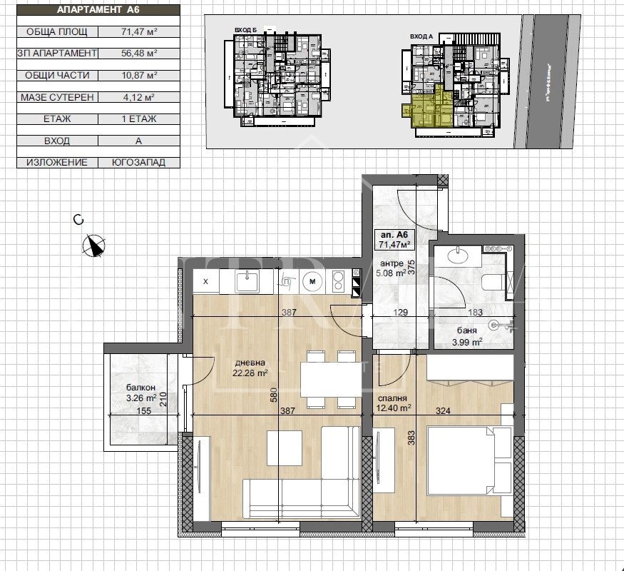 Apartment Sofia (neighborhood Малинова долина) - photo 1