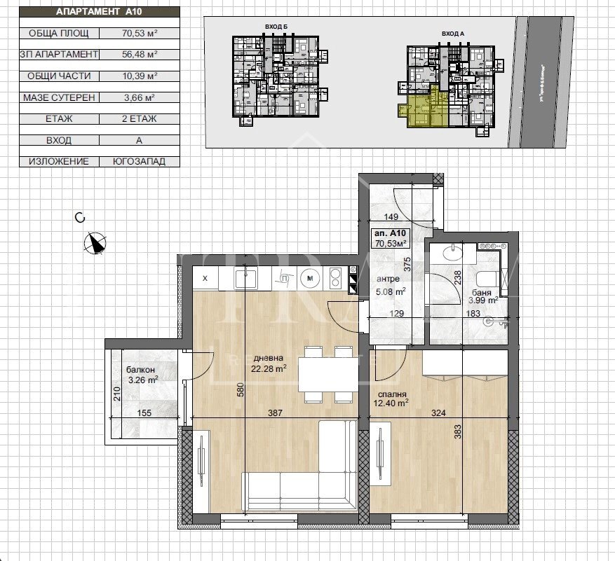 Apartment Sofia (neighborhood Малинова долина) - photo 1