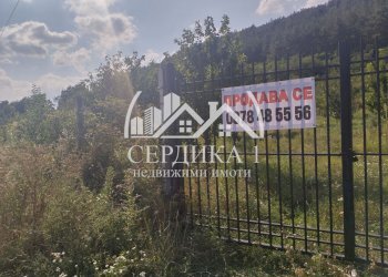 Terreno edificabile Kyustendil - foto 1