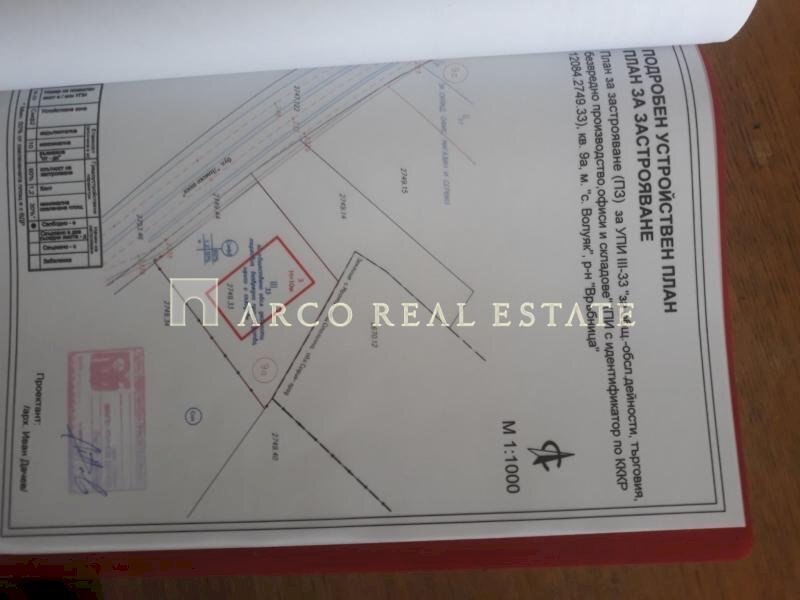 Terreno edificabile Kostinbrod - foto 1