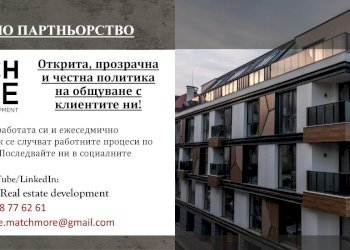Земя за строеж София (квартал Полигона) - фото 2