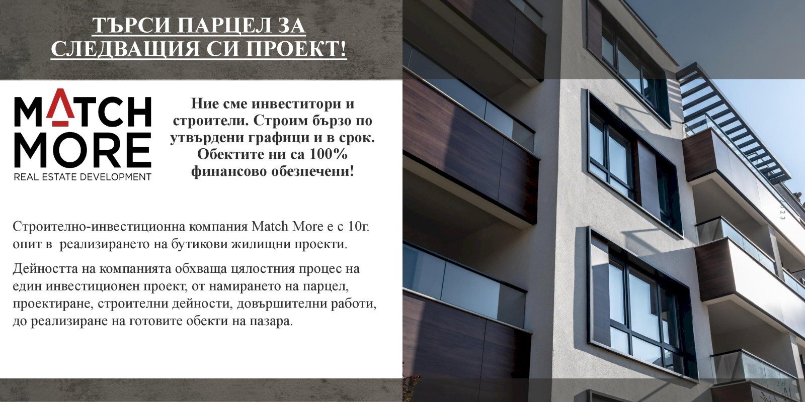 Building land Sofia (neighborhood Кръстова вада) - photo 1
