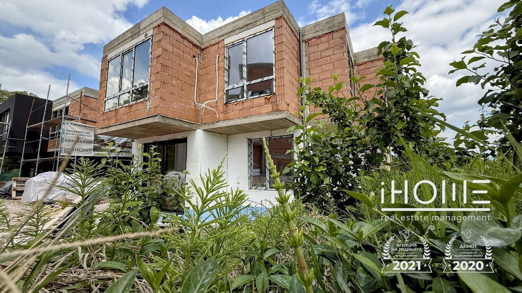Independent house Sofia (neighborhood в.з.Малинова долина - Герена) - photo 1