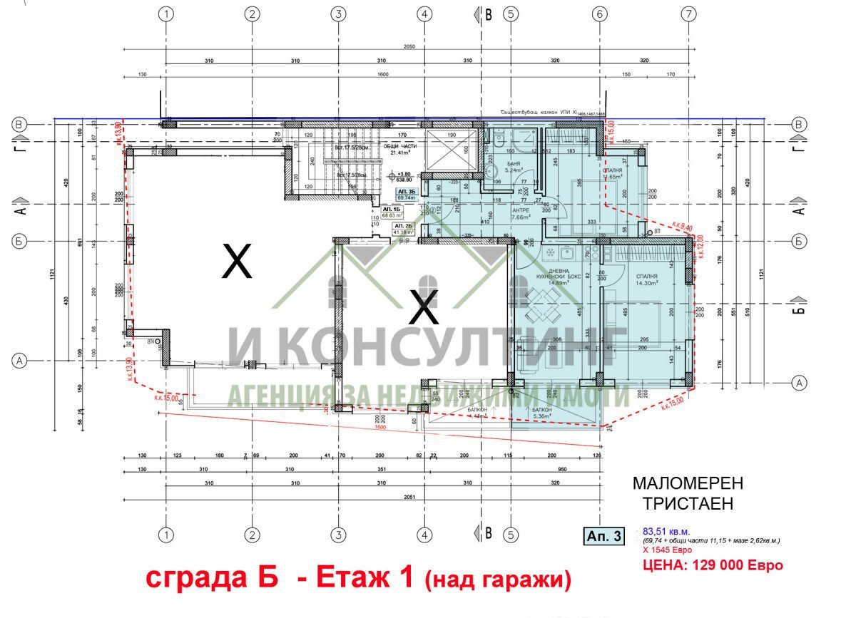 Trilocale Sofia (zona Манастирски ливади) - foto 1