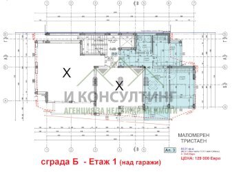 Trilocale Sofia (zona Манастирски ливади) - foto 1