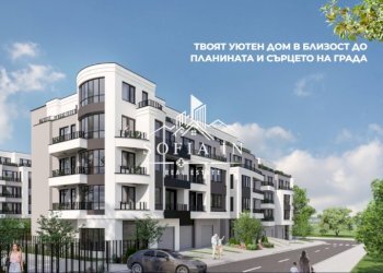 Ufficio гр. София, Sofia (zona Витоша) - foto 1