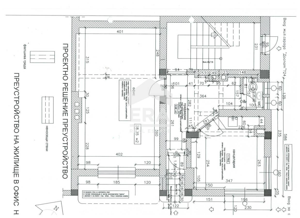 Office Център, Sofia - floor plans 1