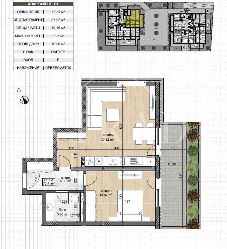 Two-room apartment Sofia (neighborhood Малинова долина) - photo 1