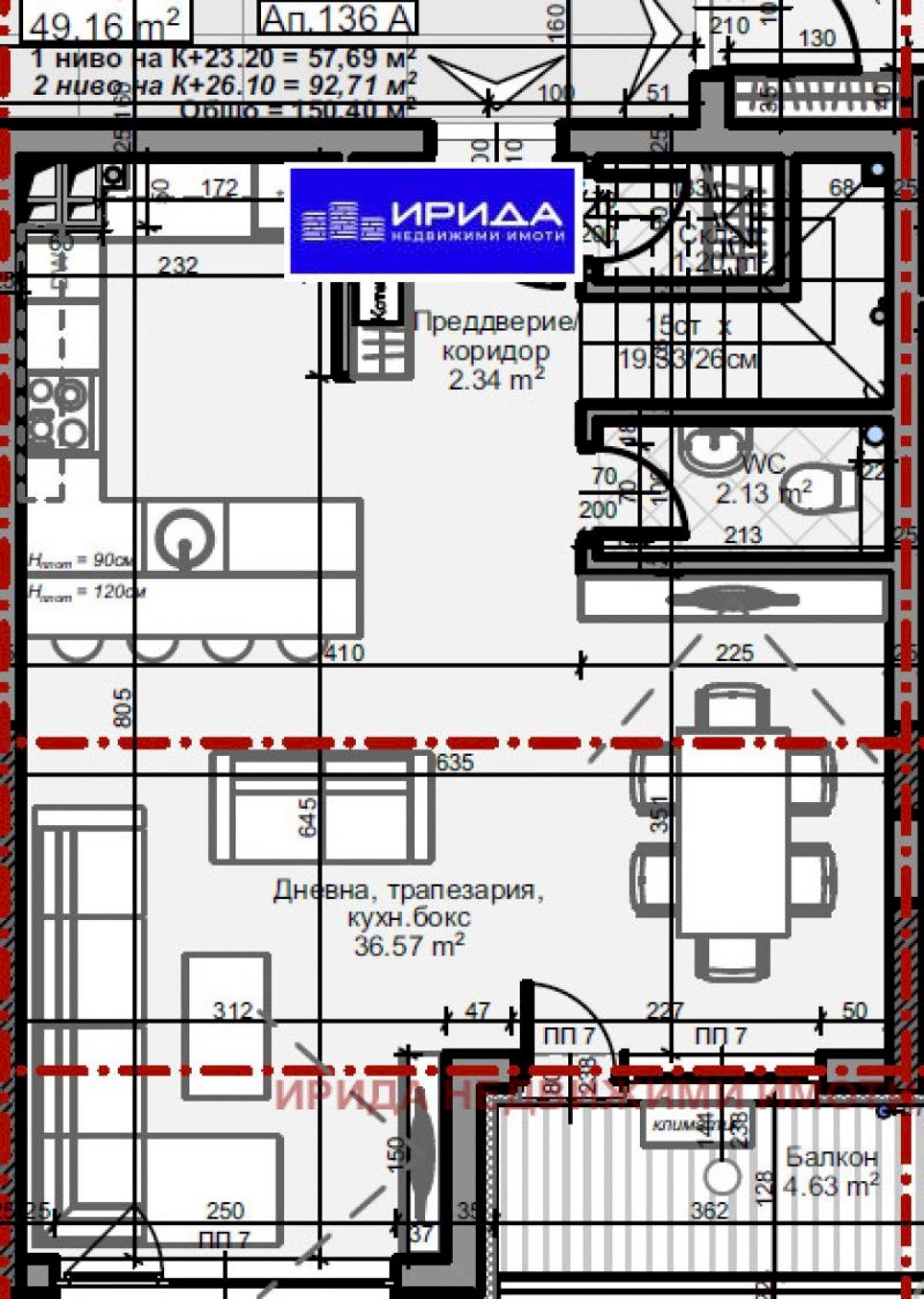 Four-room apartment Sofia (neighborhood Младост 4) - photo 1