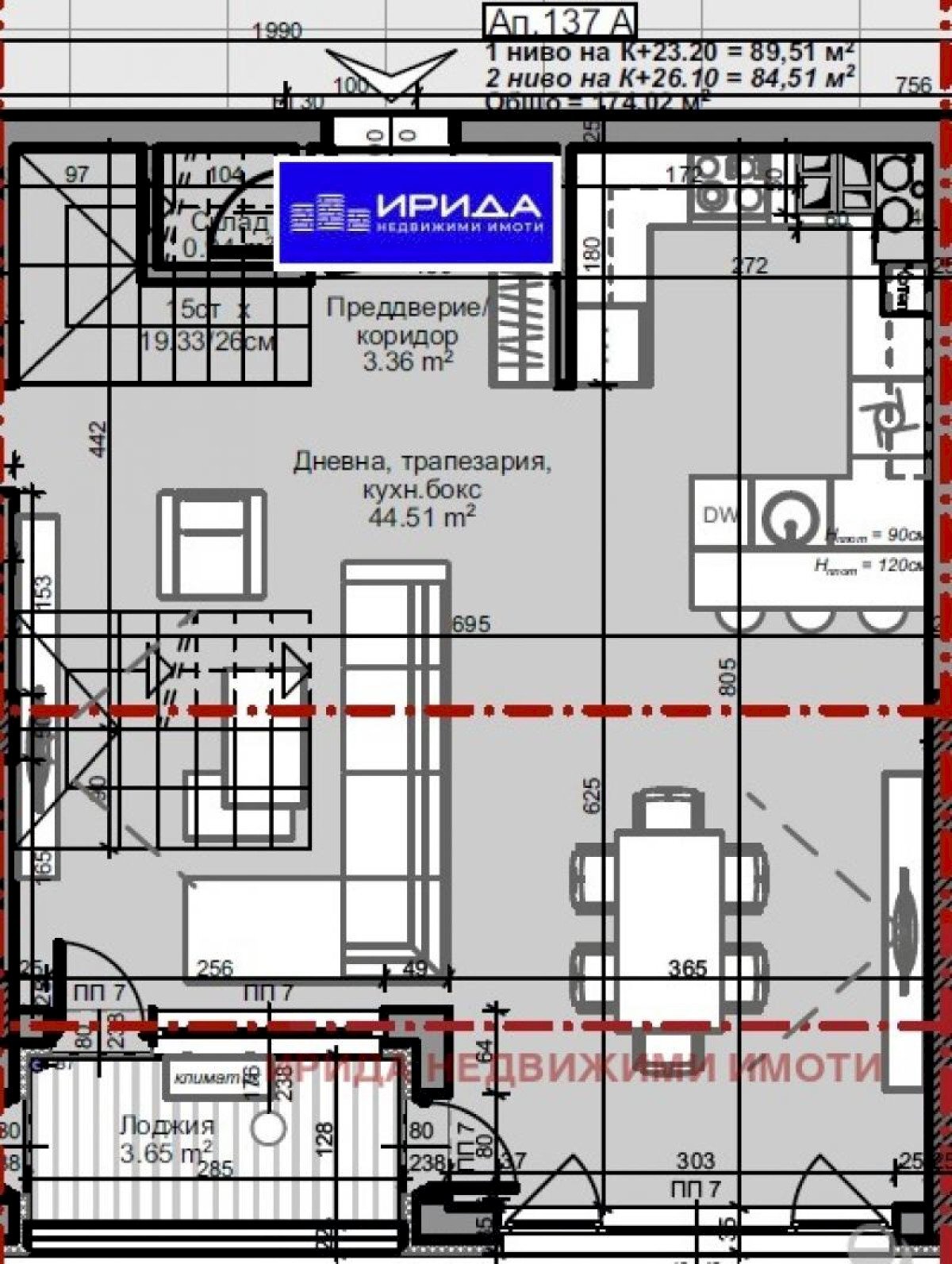Appartamento Sofia (zona Младост 4) - foto 1