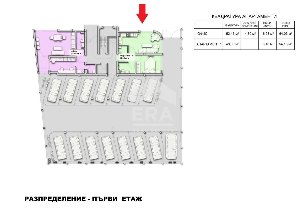 Двустаен Созопол - етажен план 1