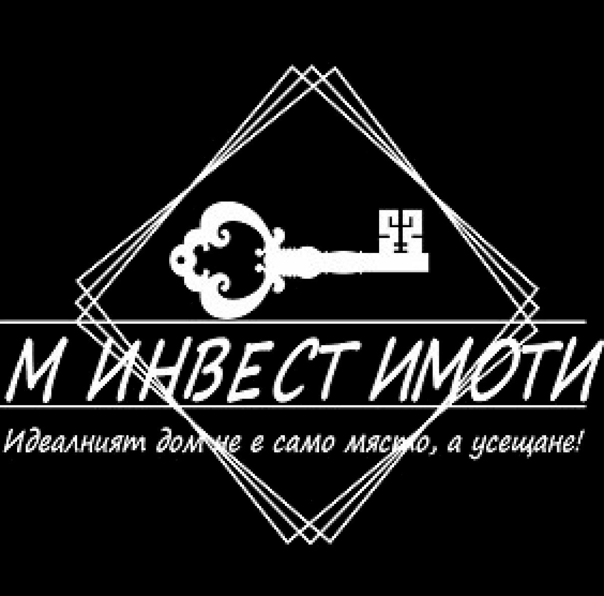 Двустаен Хисаря - фото 1