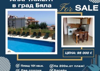 Apartment ул. Хан Тервел 29, Byala Slatina - photo 1