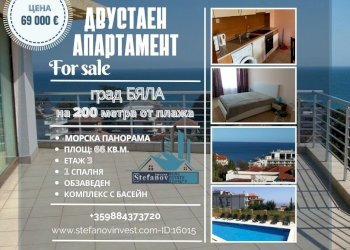 Apartment ул. Хан Тервел 29, Byala Slatina - photo 1