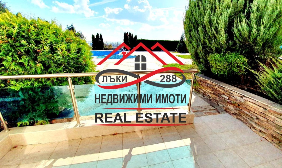 Bilocale гр. Созопол, Sozopol - foto 1