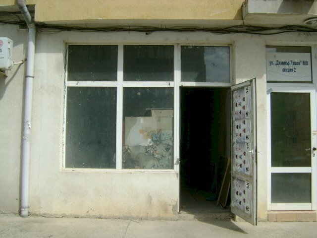 Office Veliko Tarnovo (neighborhood Зона Б) - photo 1