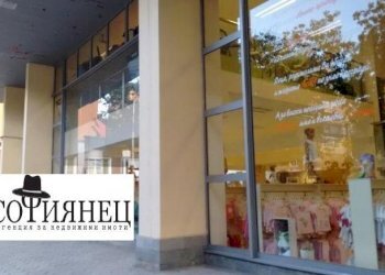 Shop бул. Ал. Стамболийски, Sofia - photo 1