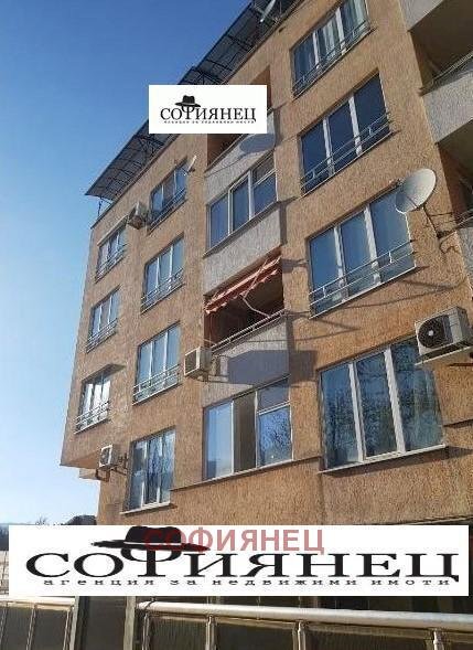 Apartment Sofia (neighborhood м-т Гърдова глава) - photo 1