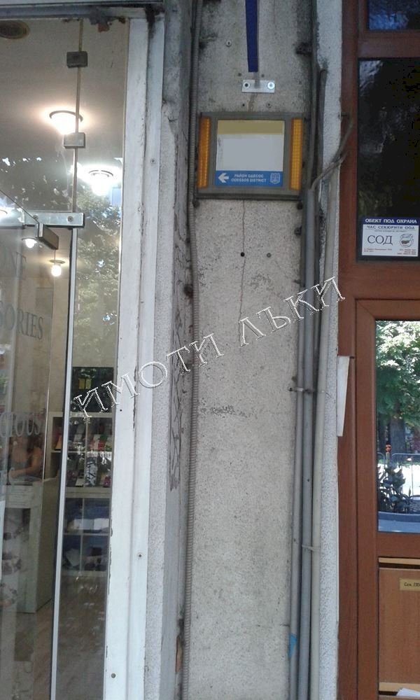 Shop Varna (neighborhood Център) - photo 1