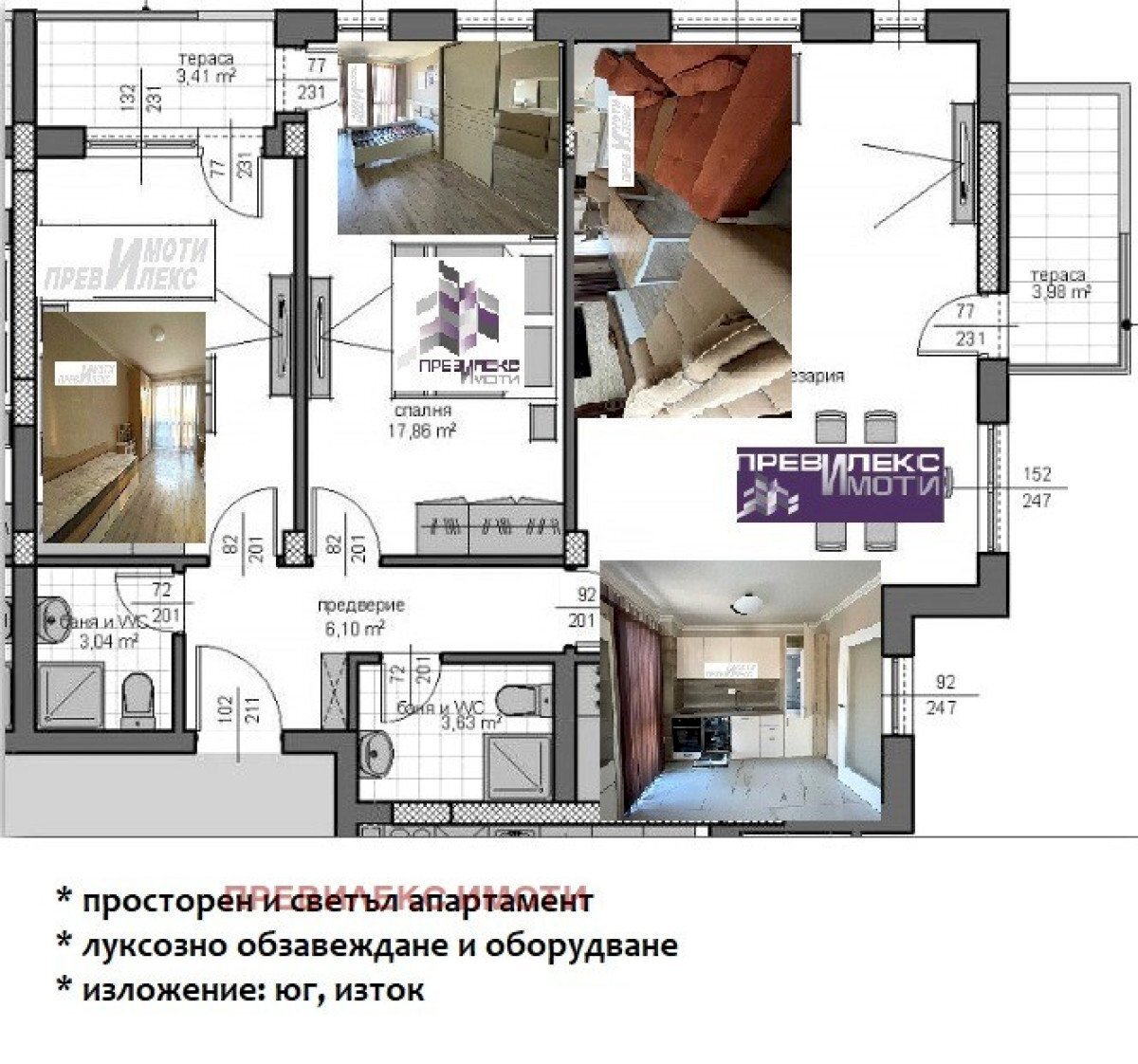 Three-room apartment Plovdiv (neighborhood Христо Смирненски) - photo 1