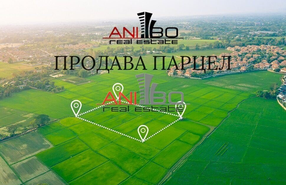 Земя за строеж София - фото 1