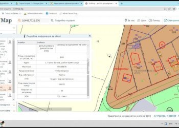 Terreno edificabile с. Горни Богров, Sofia - foto 1