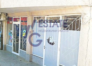 Negozio Burgas (zona Славейков) - foto 1