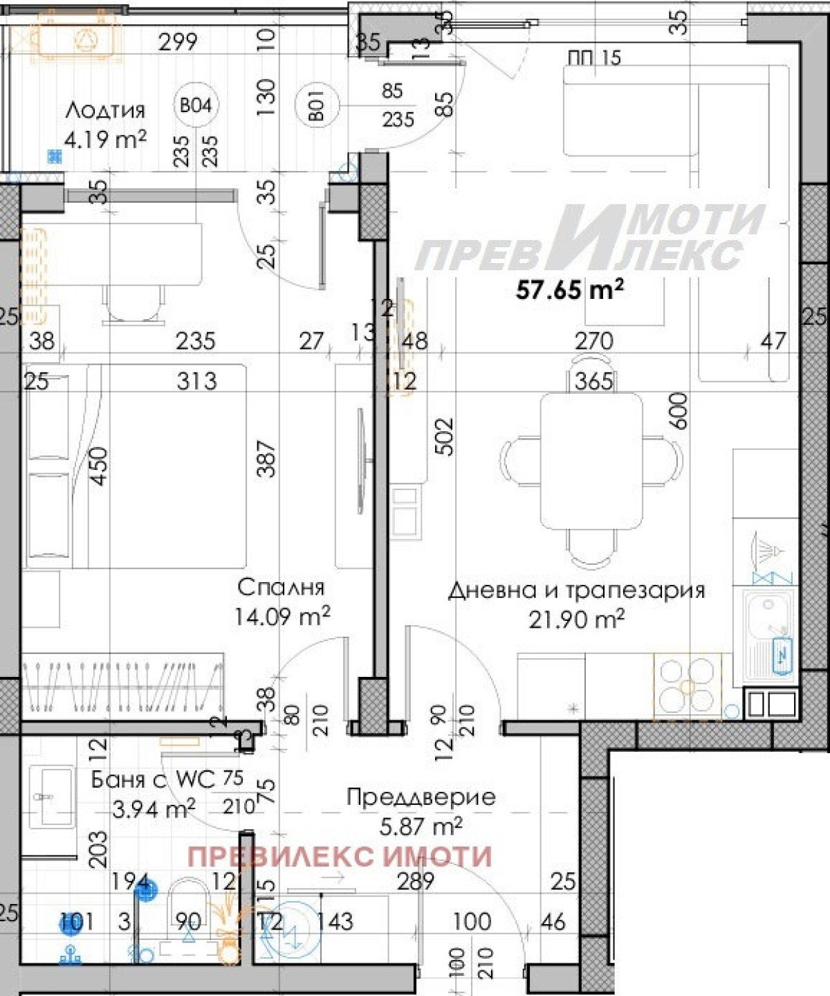 Two-room apartment Plovdiv (neighborhood Южен) - photo 1