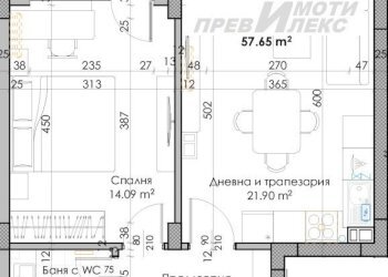 Two-room apartment Plovdiv (neighborhood Южен) - photo 1