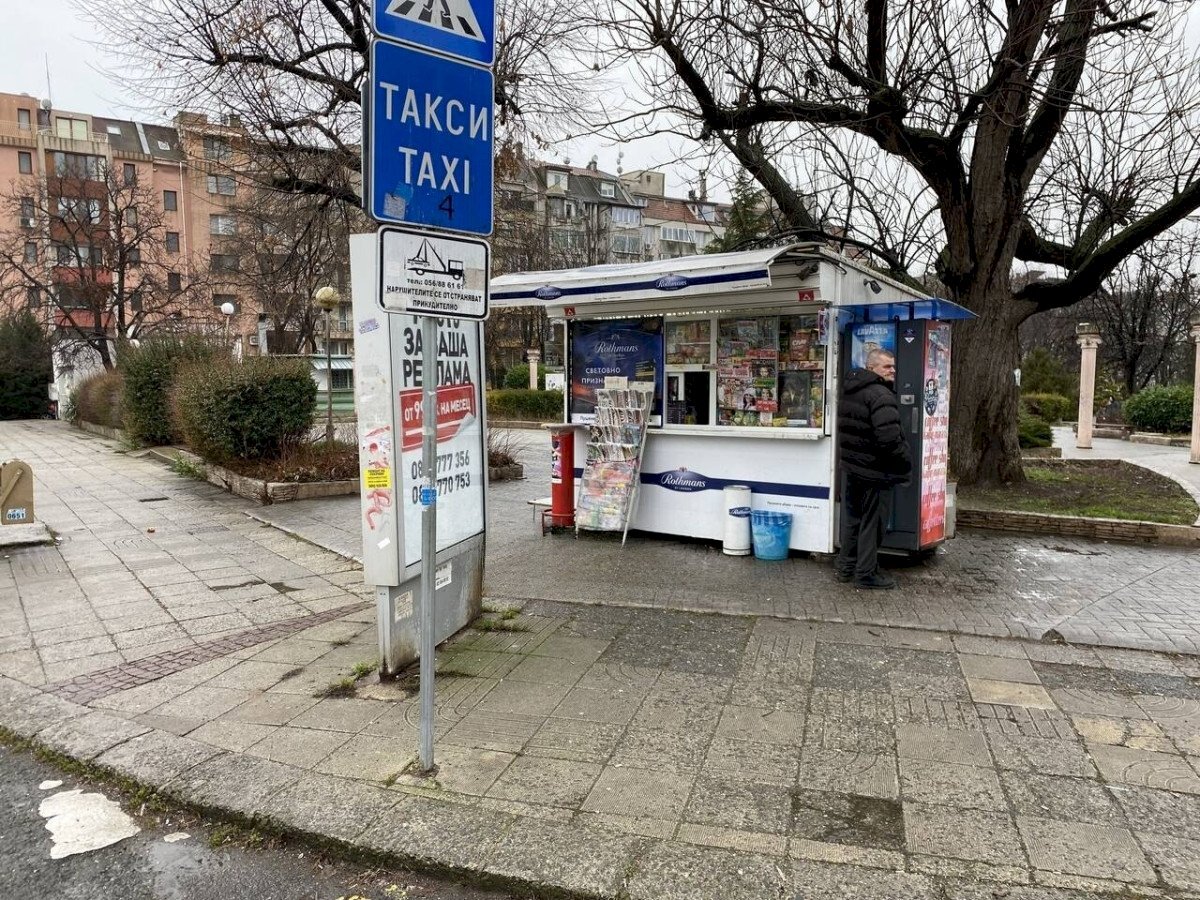 Shop Burgas (neighborhood Възраждане) - photo 1