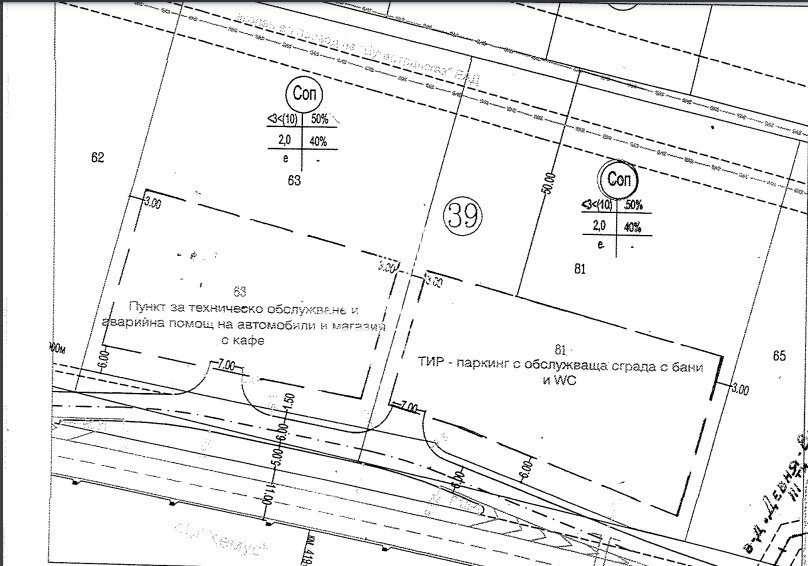 Building land гр. Аксаково, Aksakovo - photo 1