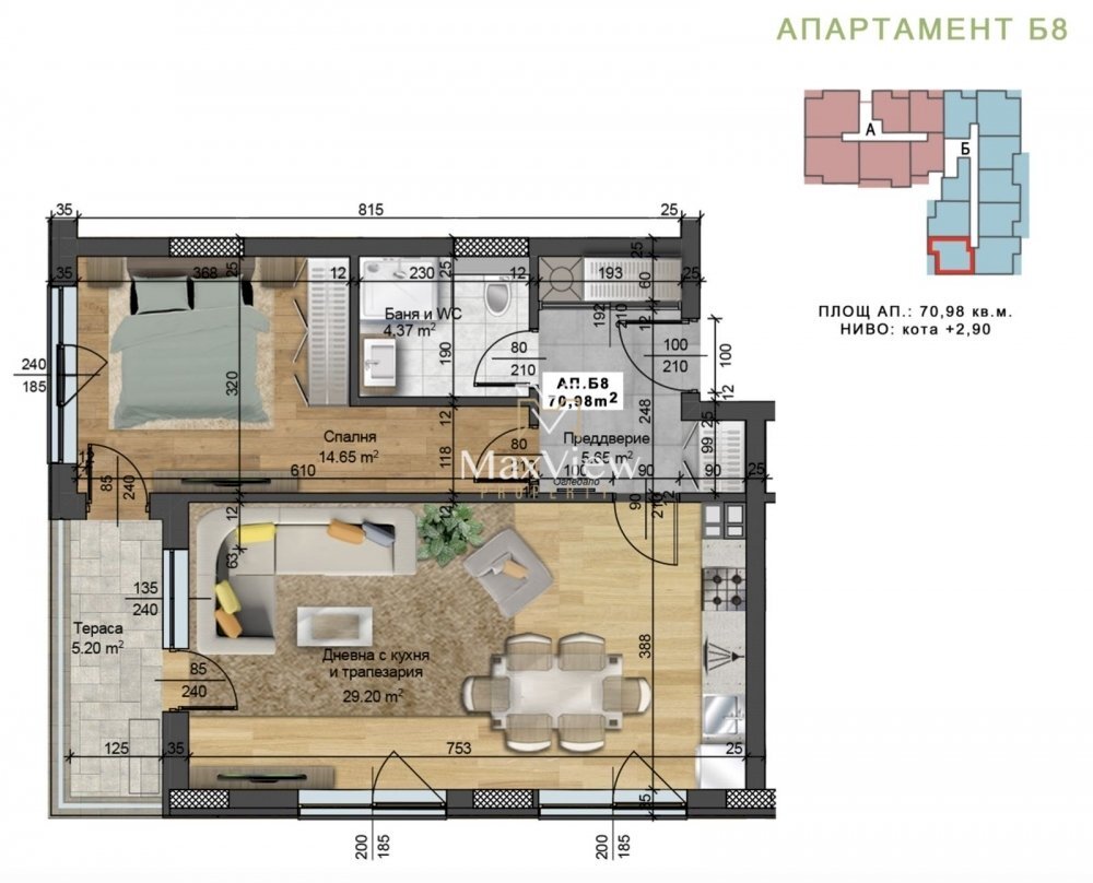 Appartamento гр. София, Sofia (zona Малинова долина) - foto 1