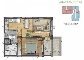 Appartamento гр. София, Sofia (zona Малинова долина) - foto 1