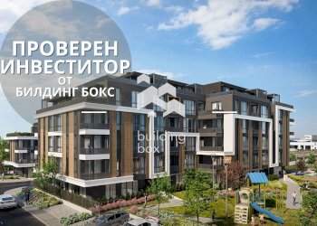 Trilocale Plovdiv (zona Кършияка) - foto 1