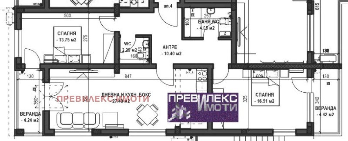 Apartment Plovdiv (neighborhood Остромила) - photo 1