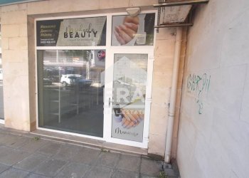 Shop Стария град, Pomorie - photo 1