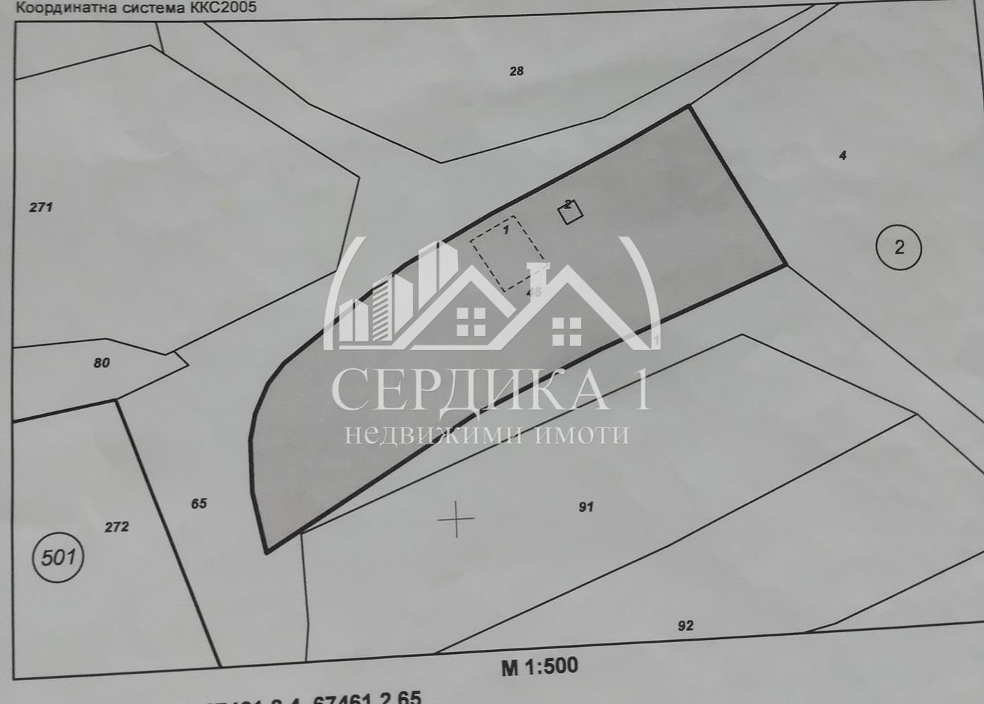 Terreno edificabile Kyustendil - foto 1