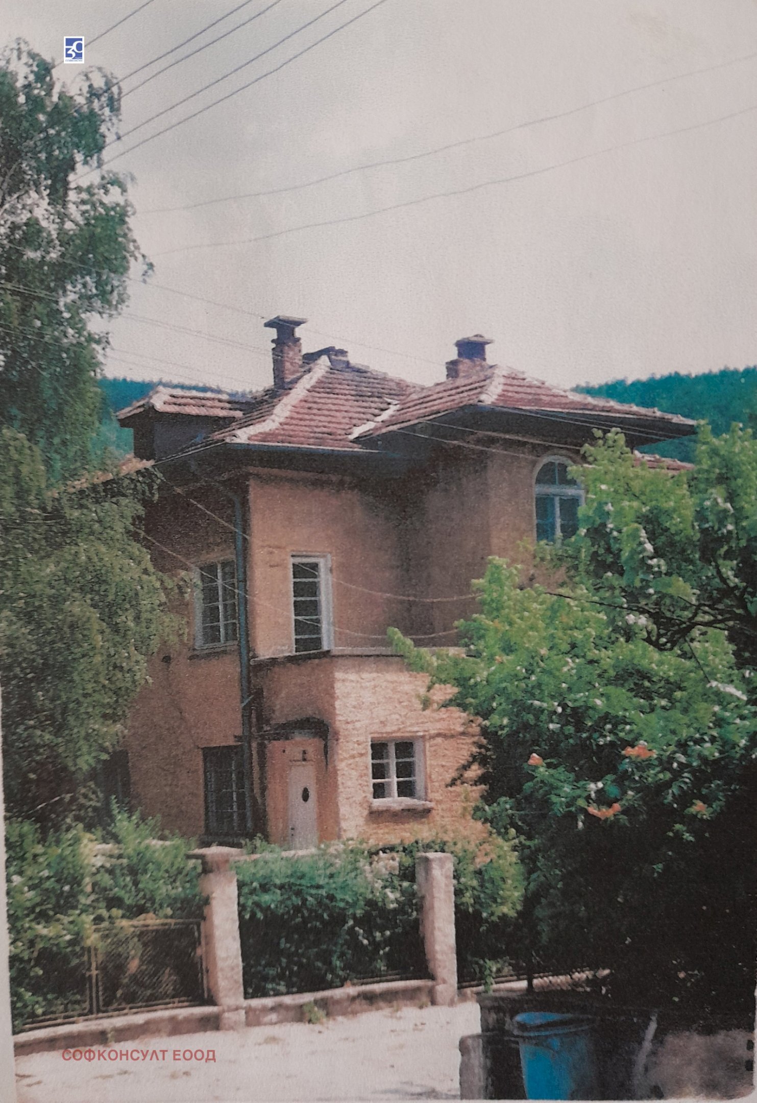 Villa Kostenets - photo 1