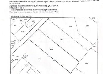 Земя за строеж Костинброд - фото 1