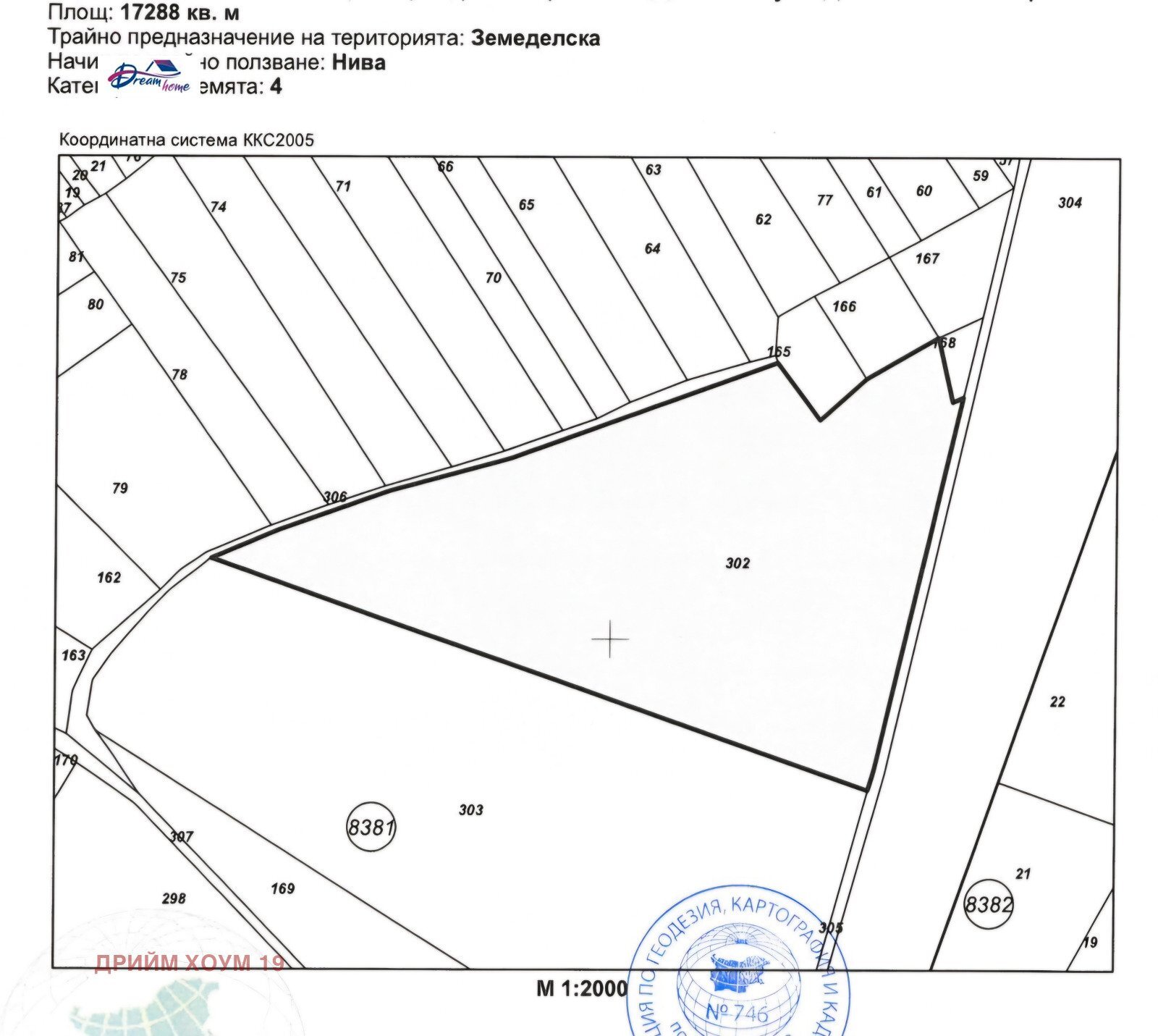 Земя за строеж София (квартал Кремиковци) - фото 1
