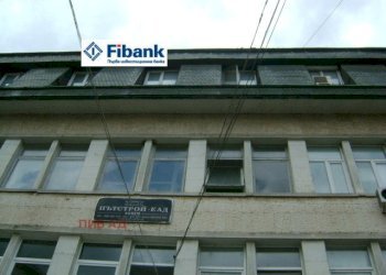 Office Lovech (neighborhood Център) - photo 2