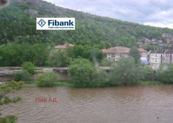 Office Lovech (neighborhood Център) - photo 7