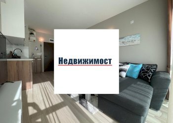 Monolocale Burgas (zona Сарафово) - foto 1