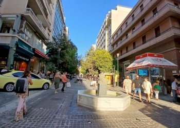 Магазин ATHΉNA KENTRO - SYNTAGMA, ODOS ERMOY (105 63), Гърция - фото 1