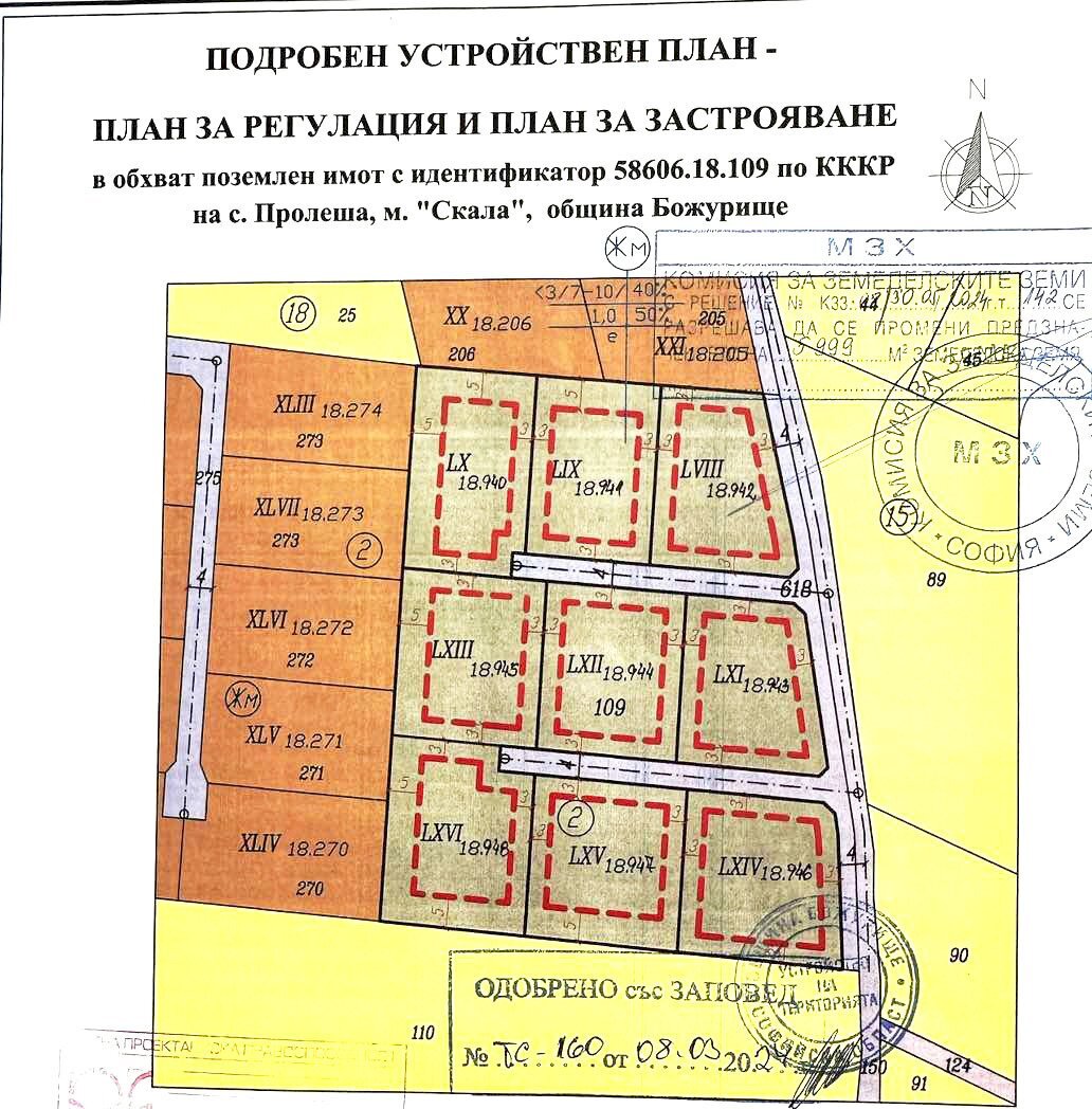 Земя за строеж Божурище - фото 1