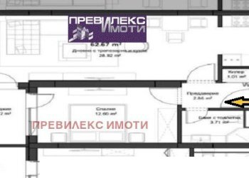 Two-room apartment Plovdiv (neighborhood Кючук Париж) - photo 1