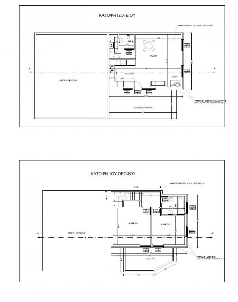 Three-room apartment Greece - floor plans 1